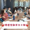 北京英语外教假期班：提升英语能力的绝佳选择